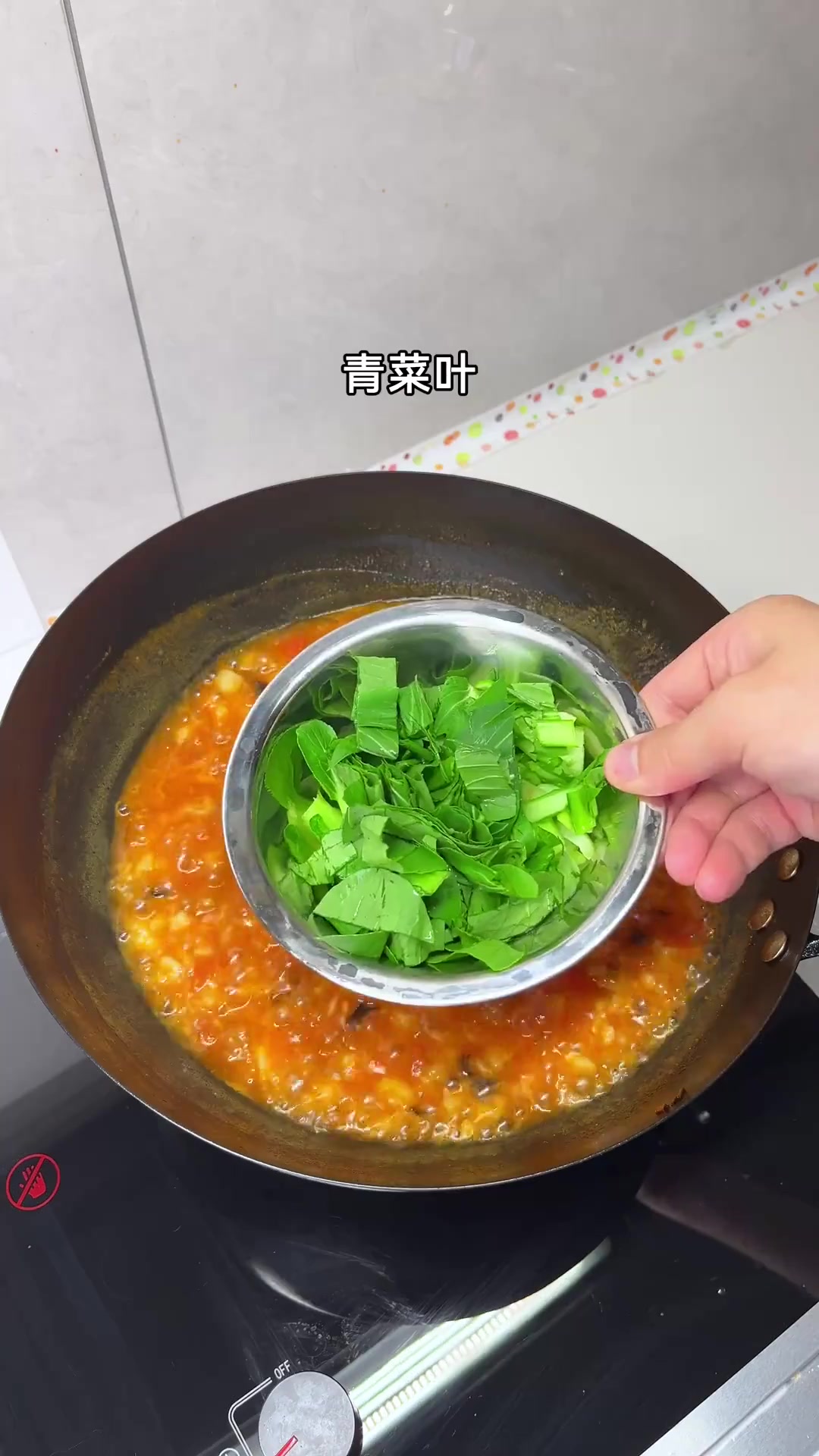 5分钟搞定家常疙瘩汤，做法简单好味道
