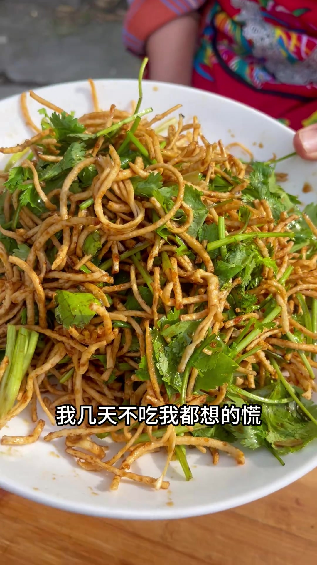 徐州特色凉拌菜，香菜馓子做法简单又好吃