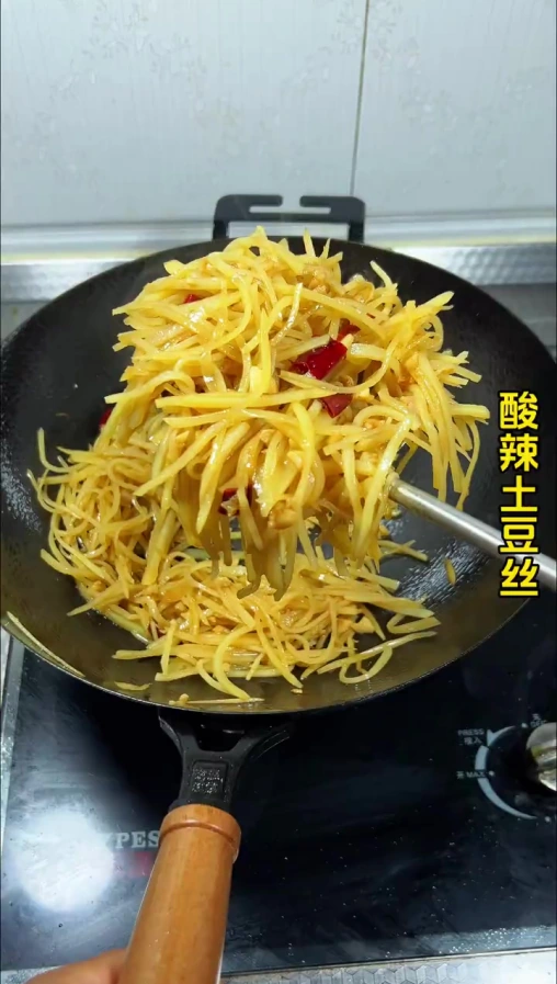 地道酸辣土豆丝，做法超简单