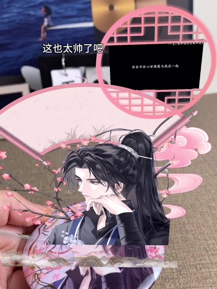 这也太帅了 #二哈和他的白猫师尊 #吧唧 #谷子