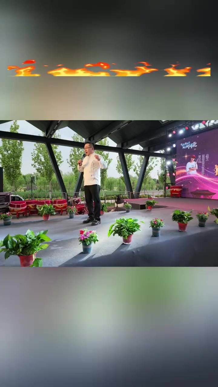 沧州火锅鸡袁冰穆洋