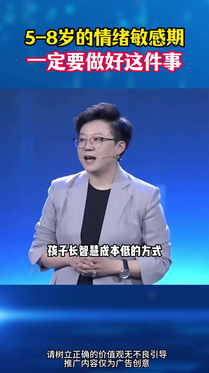 漫画鸭子定律孩子一读就懂的成功定律 掌握人生跃迁奥妙成长指南#育儿#鸭子定律