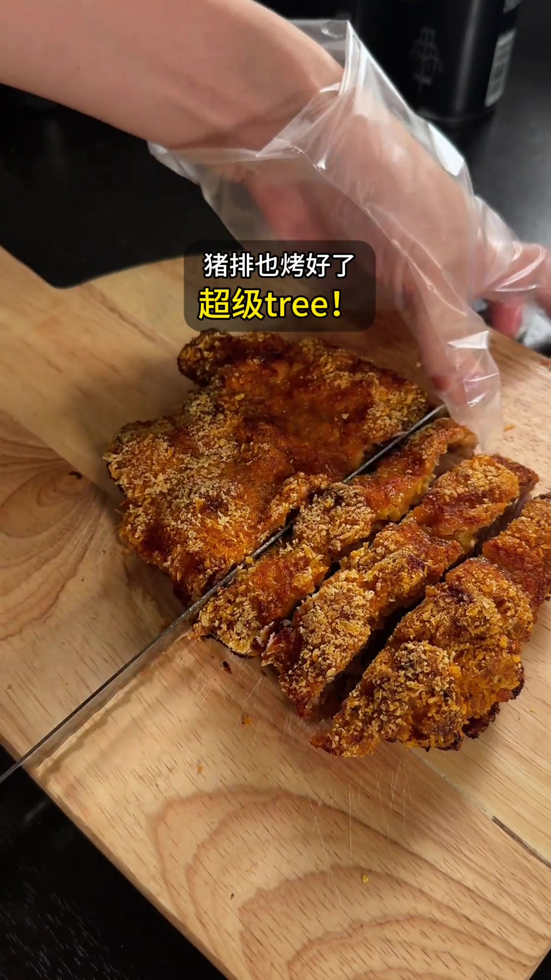 洋食屋招牌：熔岩咖喱猪排蛋包饭