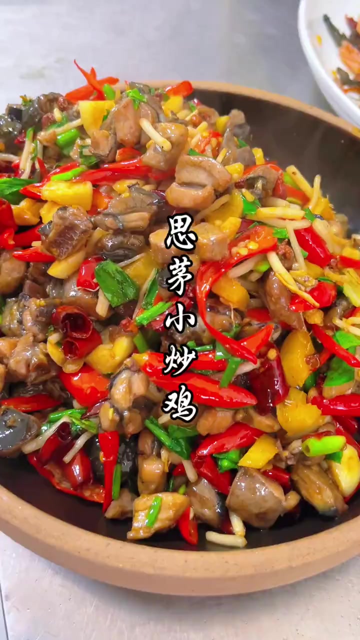 思茅小炒鸡云南特色民族炒菜思茅小炒鸡制作
