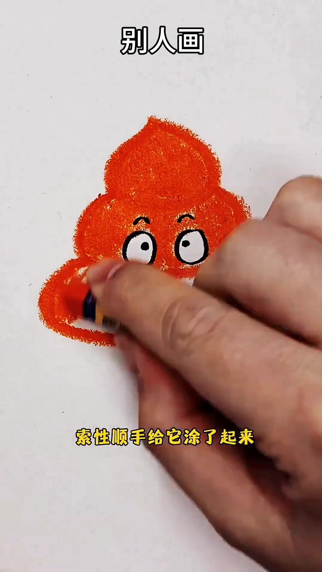 挑战画可爱的表情包，简笔画简单又好看