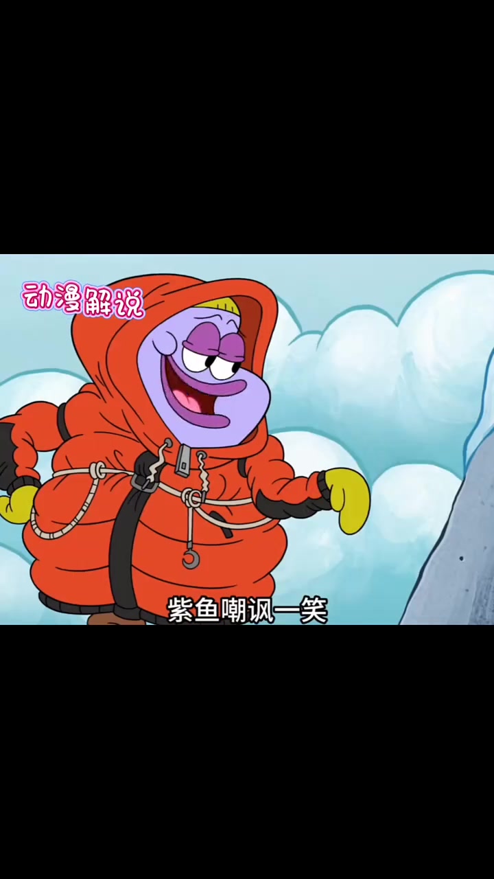 #喜爱度激励计划 #海绵宝宝和派大星的故事 #海绵宝宝