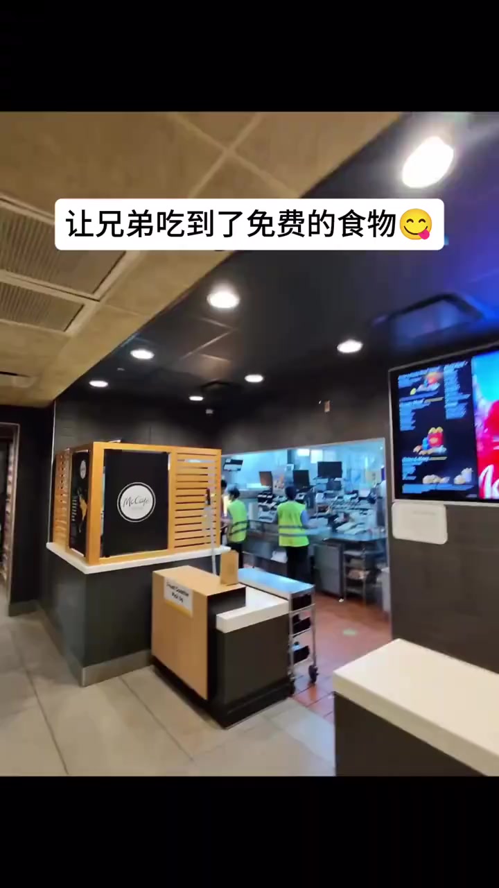 麦当劳新出的1+1汉堡套餐