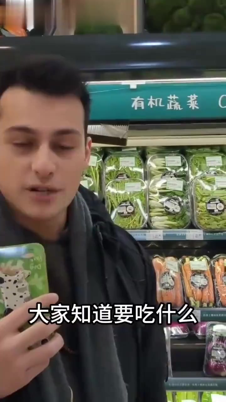 意大利留学跟着小白老师逛超市看蔬菜