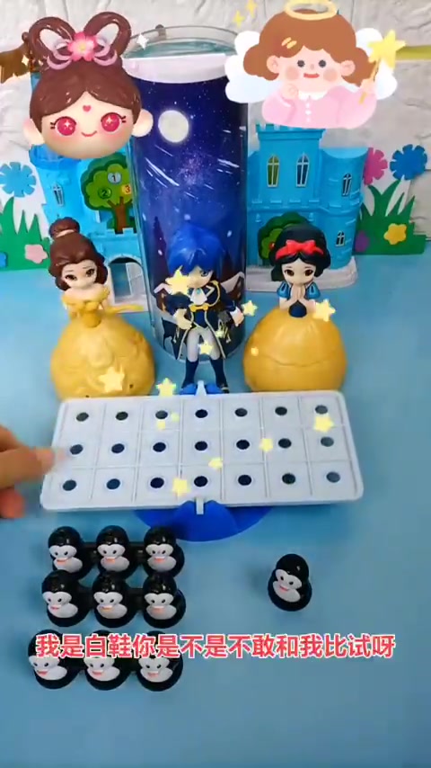 适合三四岁儿童的早教动画片推荐