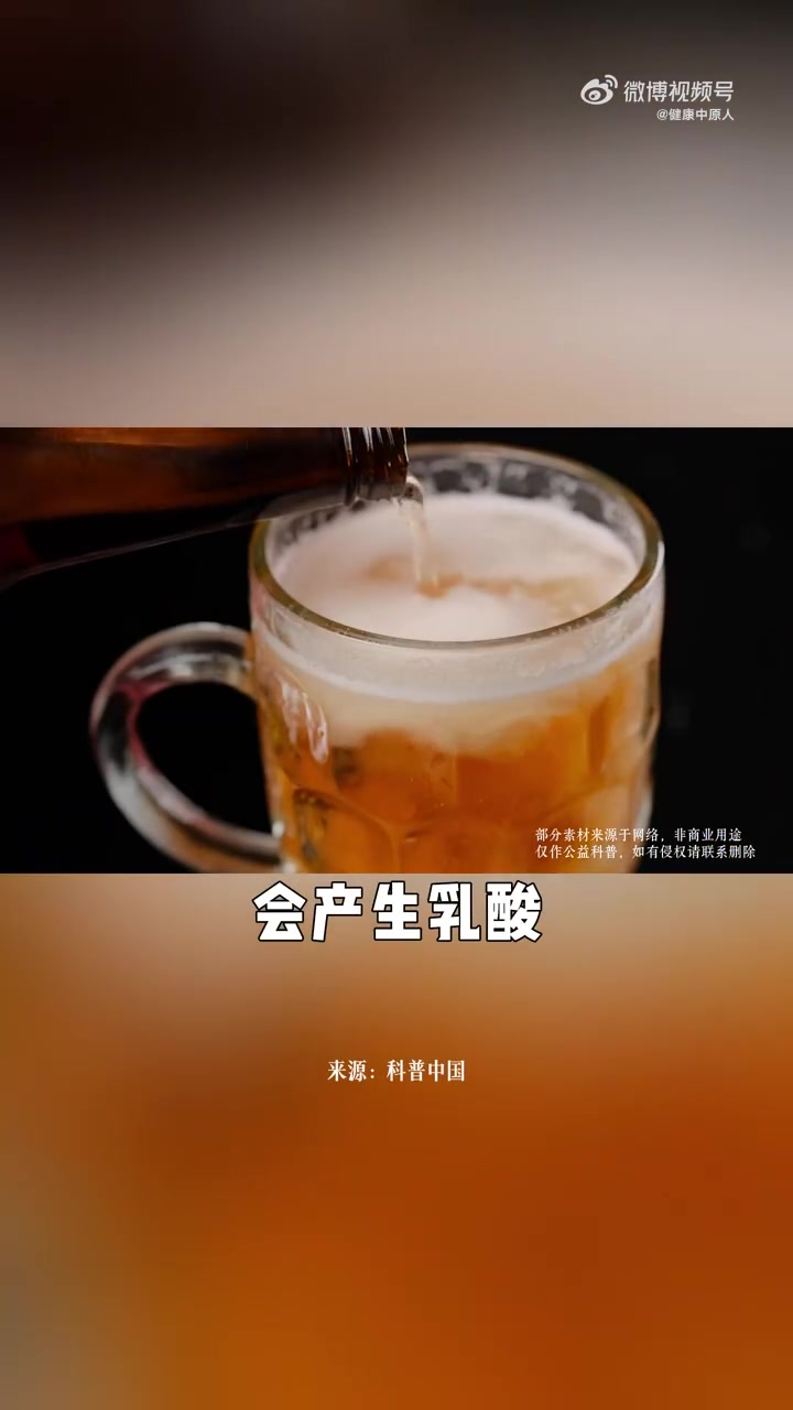 健康问一问｜小龙虾加啤酒真的会痛风吗？这么吃就不怕啦