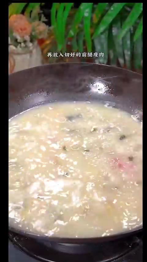 又是吃苋菜的季节，这样做的皮蛋苋菜汤鲜美好喝