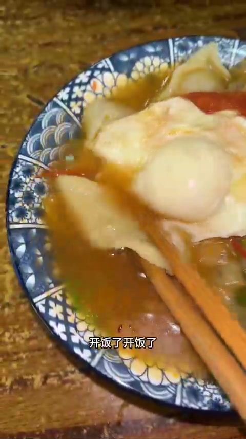 婆婆做的西红柿大头菜面片汤，太香了！手抻面片劲道好吃