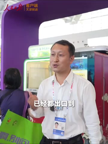 当煎饼机器人来到煎饼果子之乡