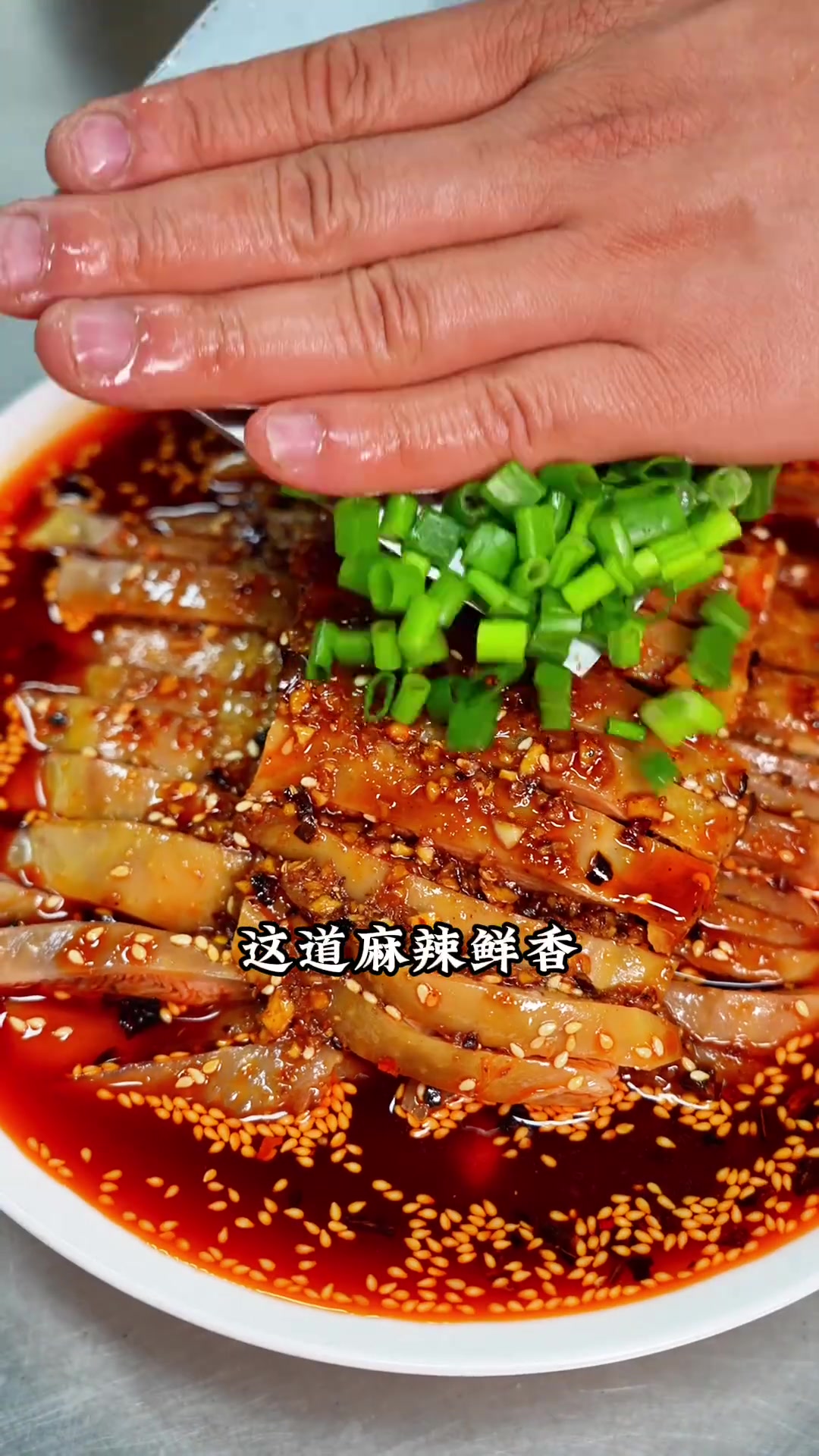 四川口水鸡做法，闻了流口水的凉拌菜教程