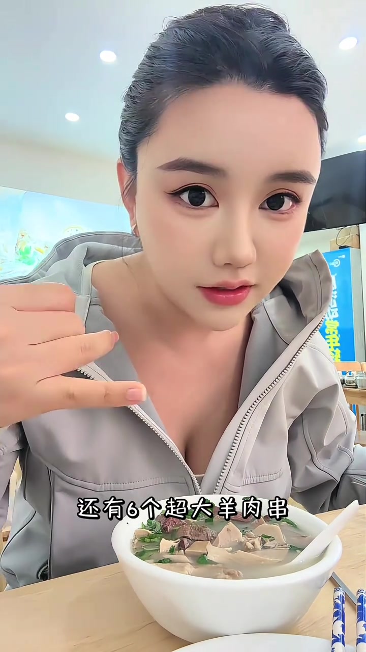单县羊肉汤，难以抗拒的山东美食
