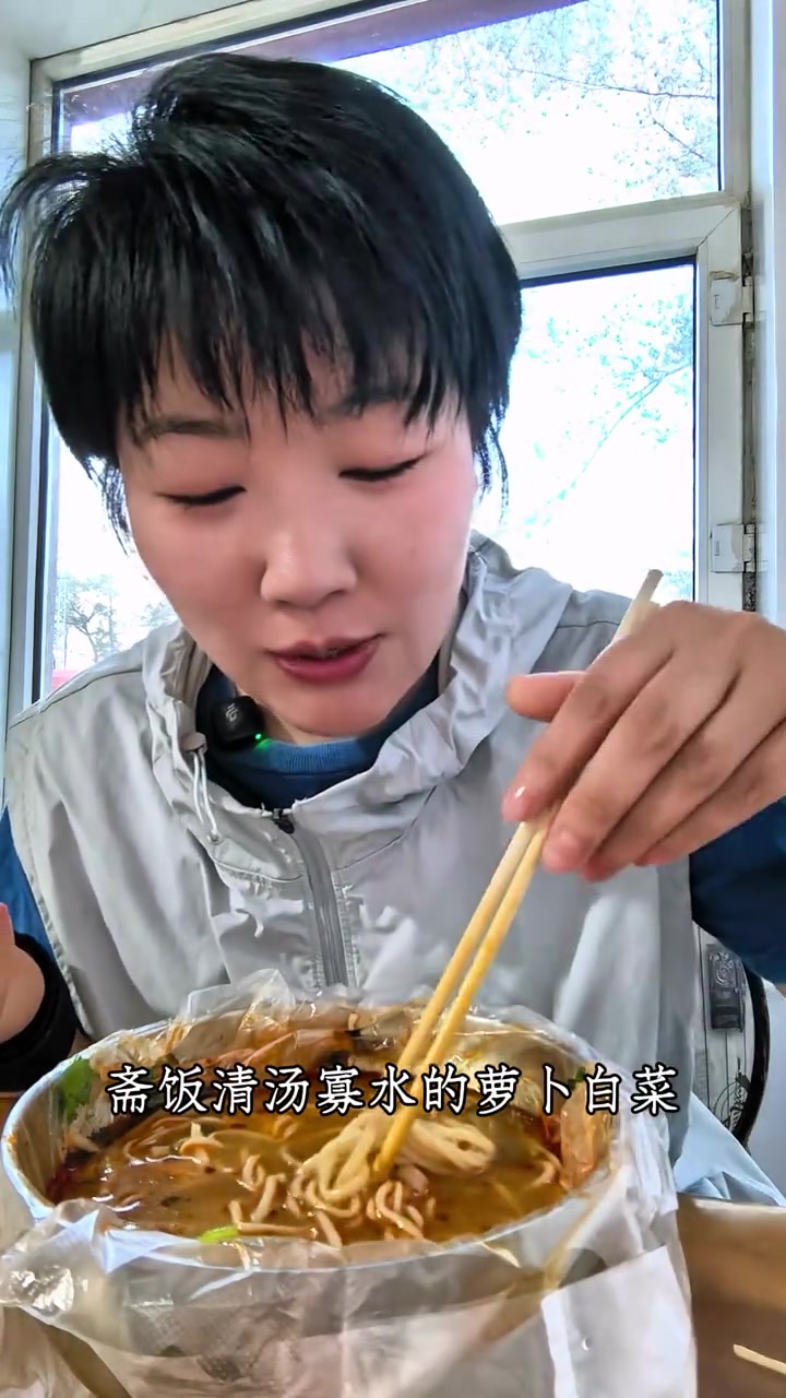 东北沈阳素食者必看,地道素菜推荐