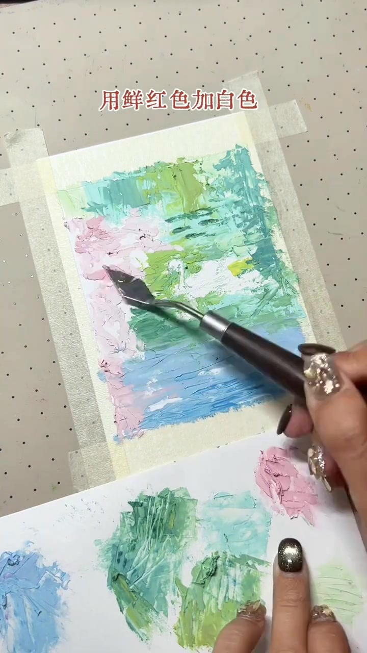 油画棒教程 春日白天鹅画法 新手易跟着学