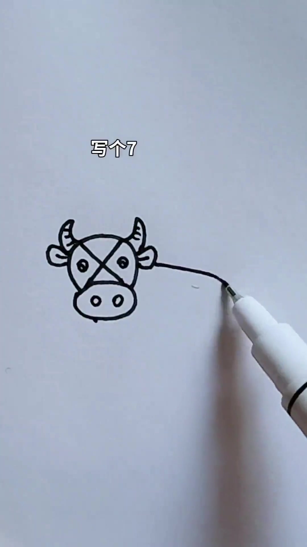 创意简笔画大水牛，亲子一起画超简单
