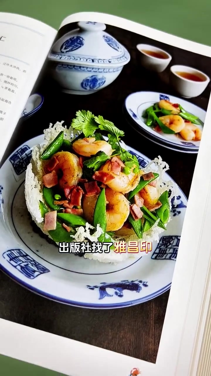 你能想象吗？一本条码价 399 的菜谱居然又火了！