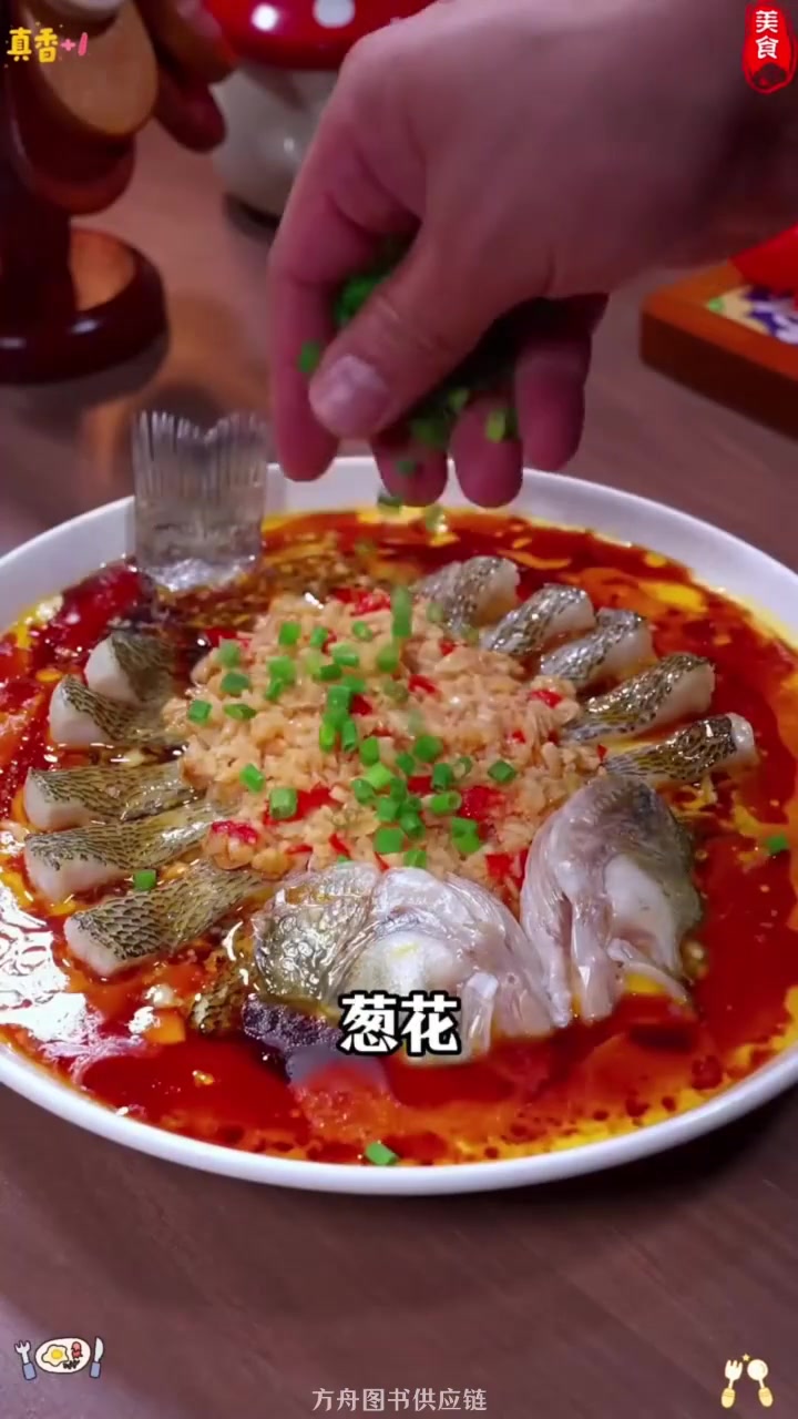 不用再到处找鱼做法,一本大全全部囊括从煎炒蒸炸到焖炖,随手翻看就能照着做