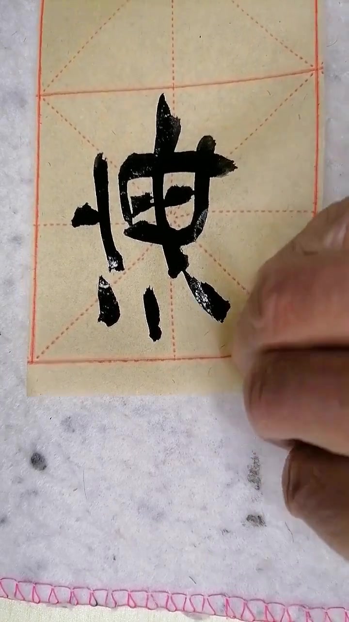 你知道“海”字的五种书法字体写法吗?