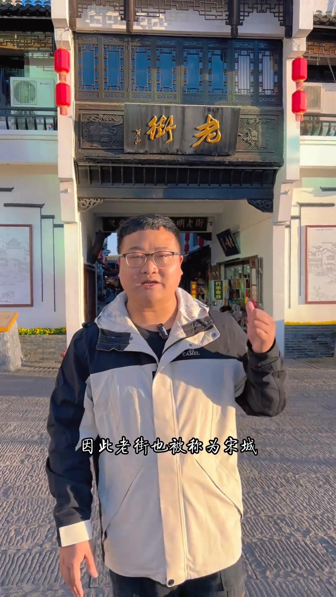 漫步老街，慢品人间烟火色