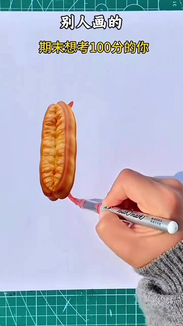 画一个笑发财了表情包