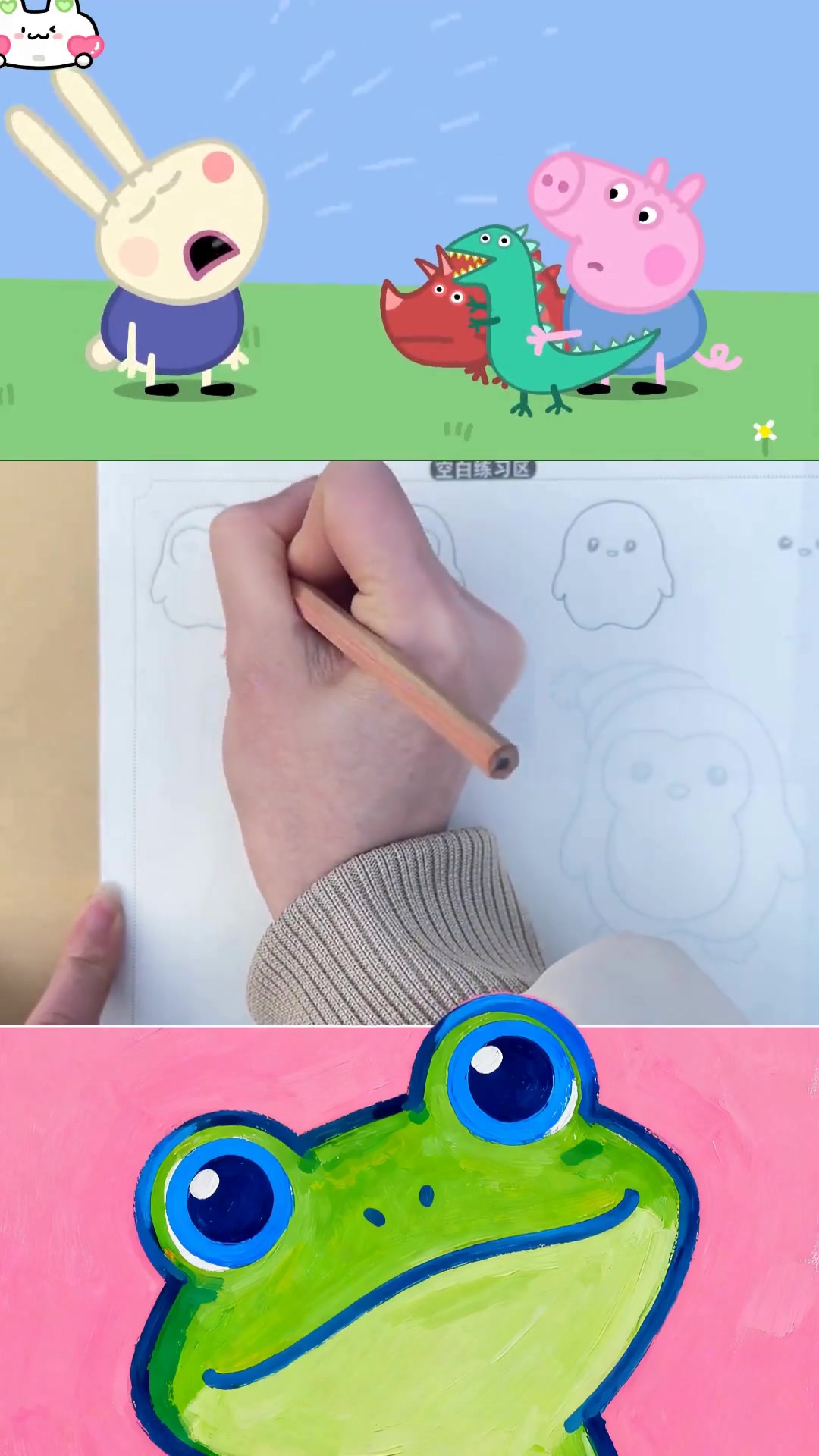 可爱的小企鹅怎么画简笔画教程 小猪佩奇儿童动画简笔画