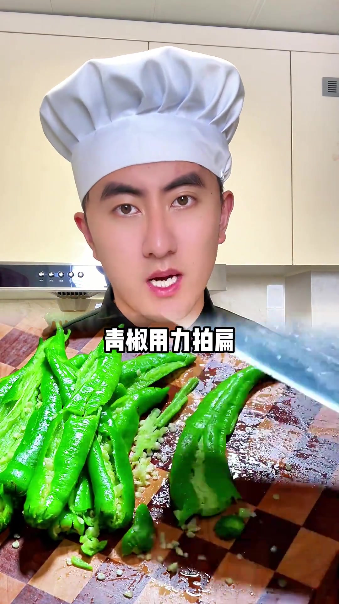 虎皮青椒炒皮蛋，香到跺脚！