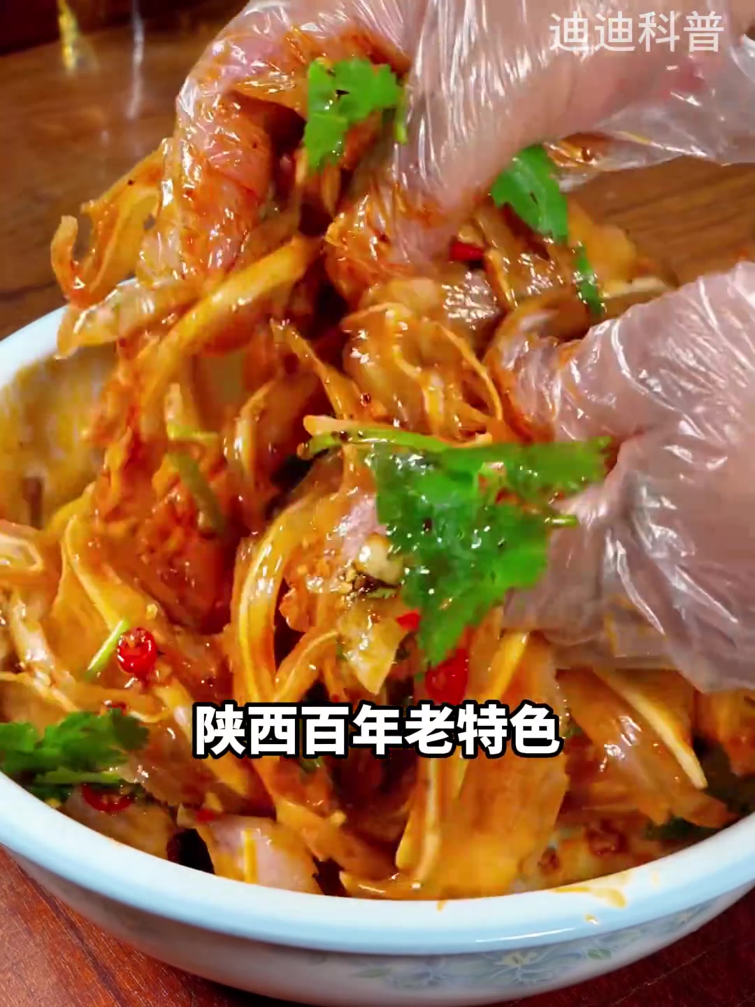 陕西顶级凉菜 你吃过哪些 #美食 #美食推荐 #凉菜 #陕西凉菜 #地方特色美食