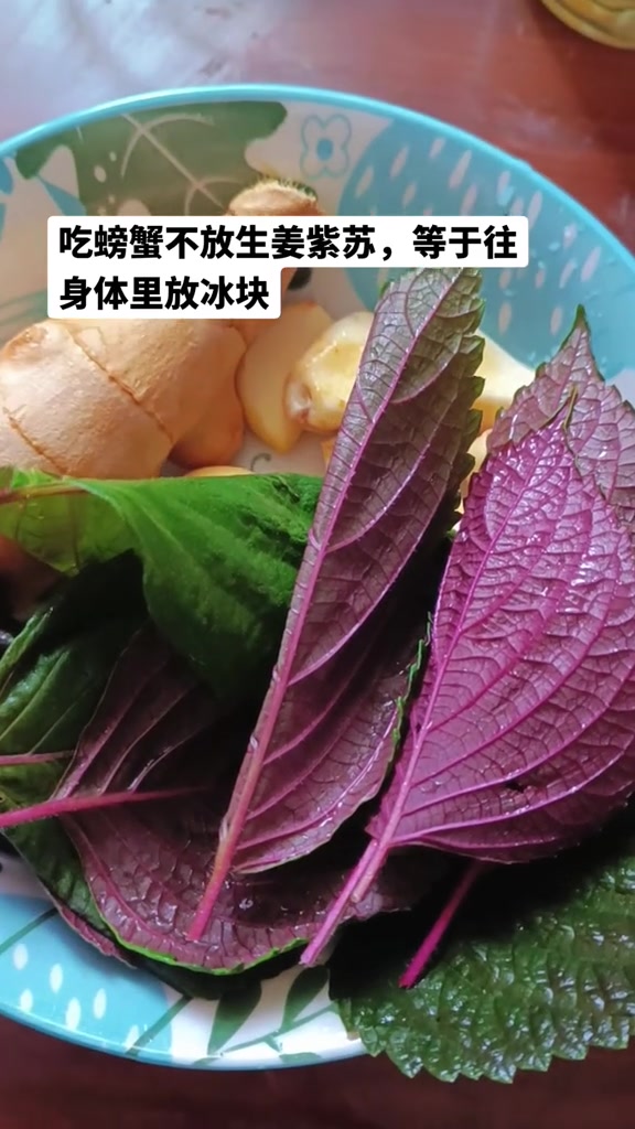 生姜紫苏炒螃蟹美味烹饪全过程展示