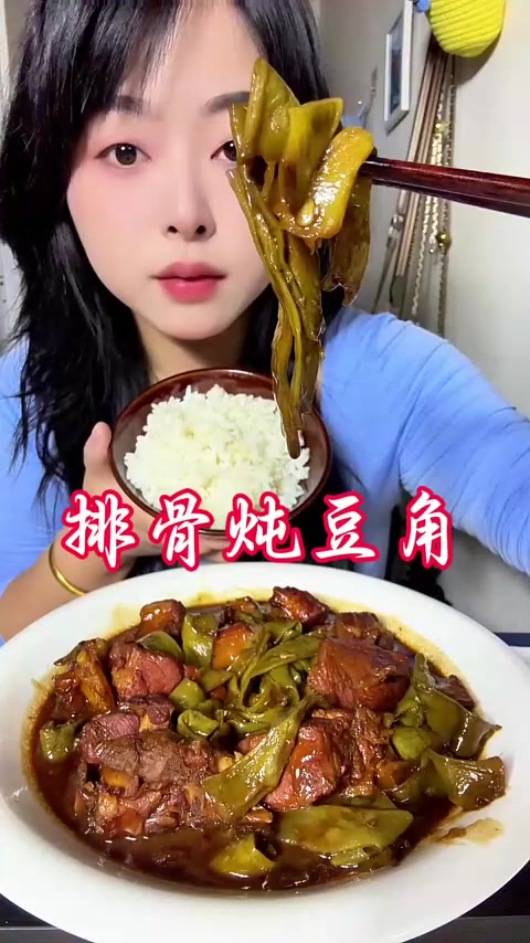 排骨炖豆角，看别人吃馋坏了，豆角真好吃