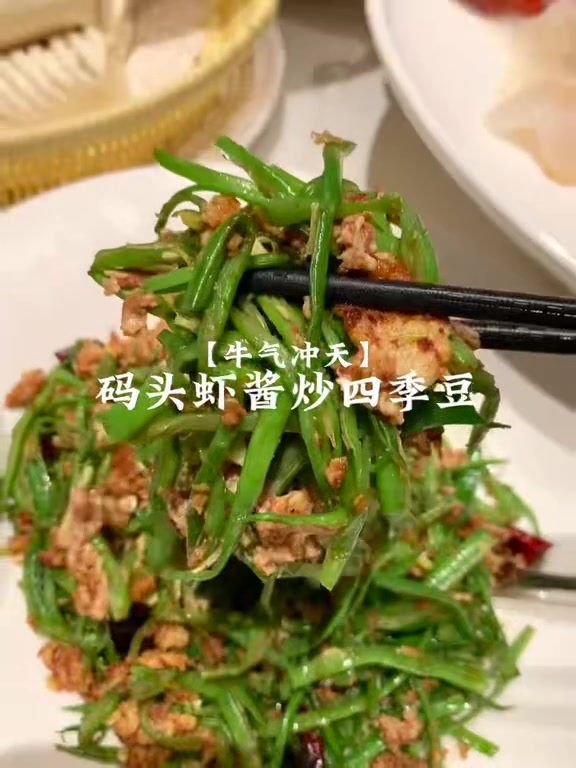 打卡东营海鲜餐厅呈现多样特色菜品