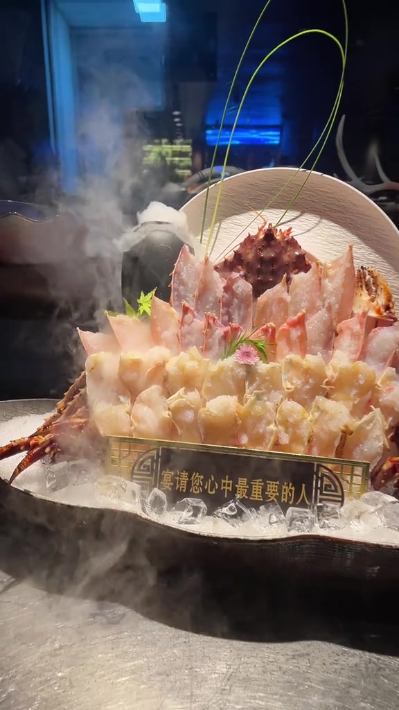 帝王蟹刺身精致摆盘搭配干冰烟雾展示