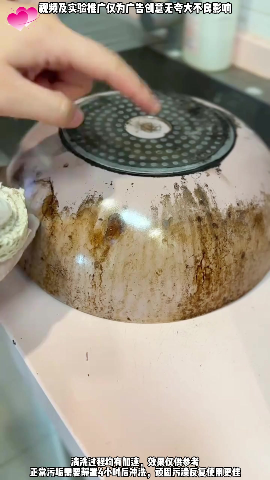 同样是做饭，为啥你家锅底总洗不干净？差的就是这一步#沫檬#清洁啫喱