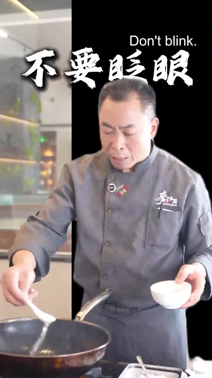 姜葱水芹煎焗黄鱼春美食制作全教程