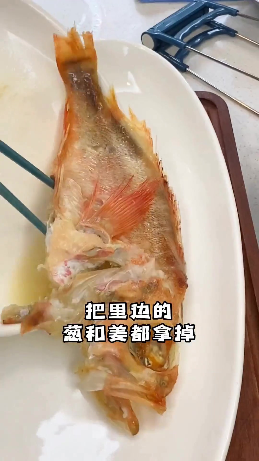 大西洋红鱼清蒸最好了，肉质紧实又鲜又嫩