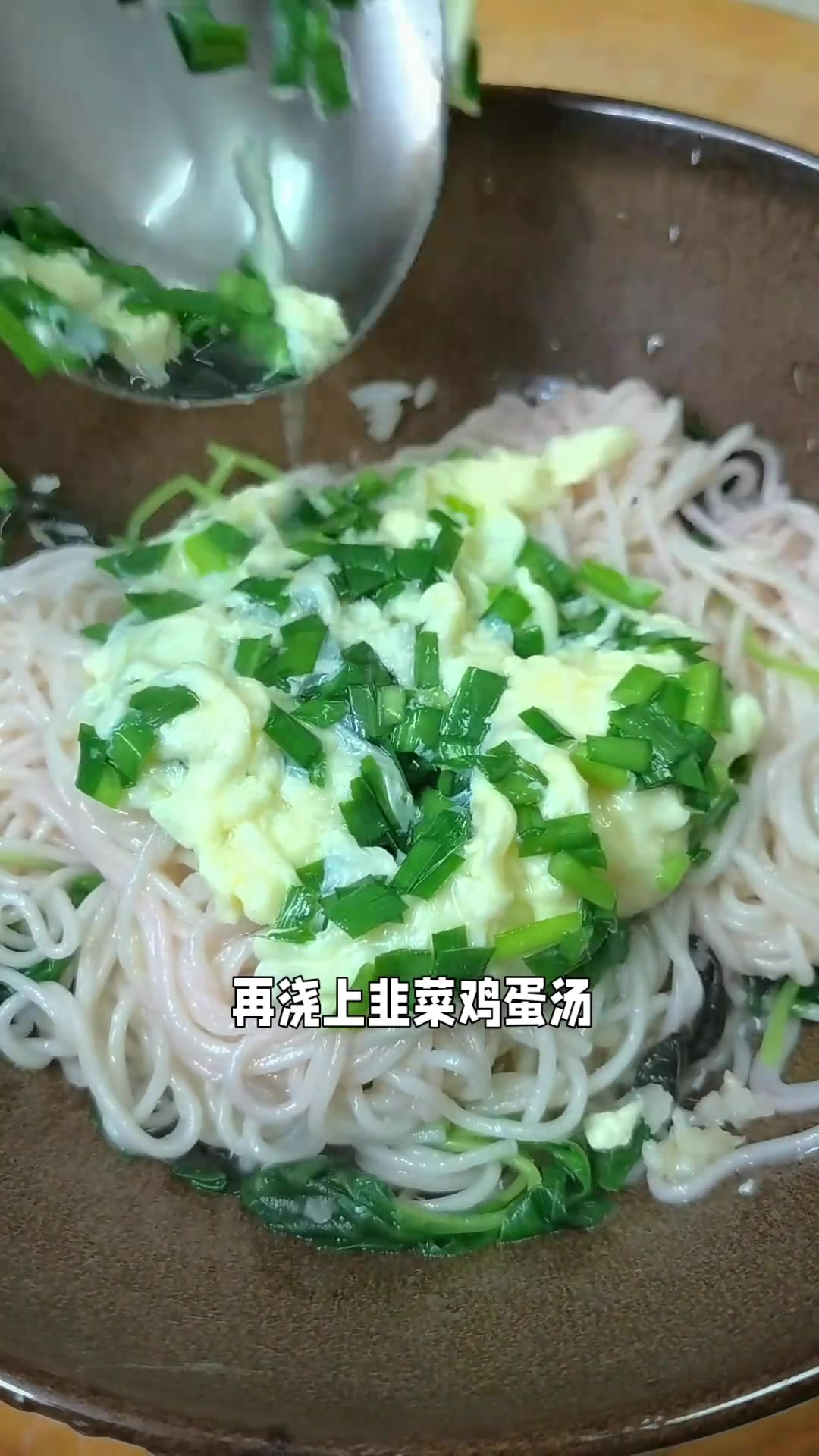 河南人午餐必备,简单好吃又过瘾,凉面条韭菜鸡蛋捞面