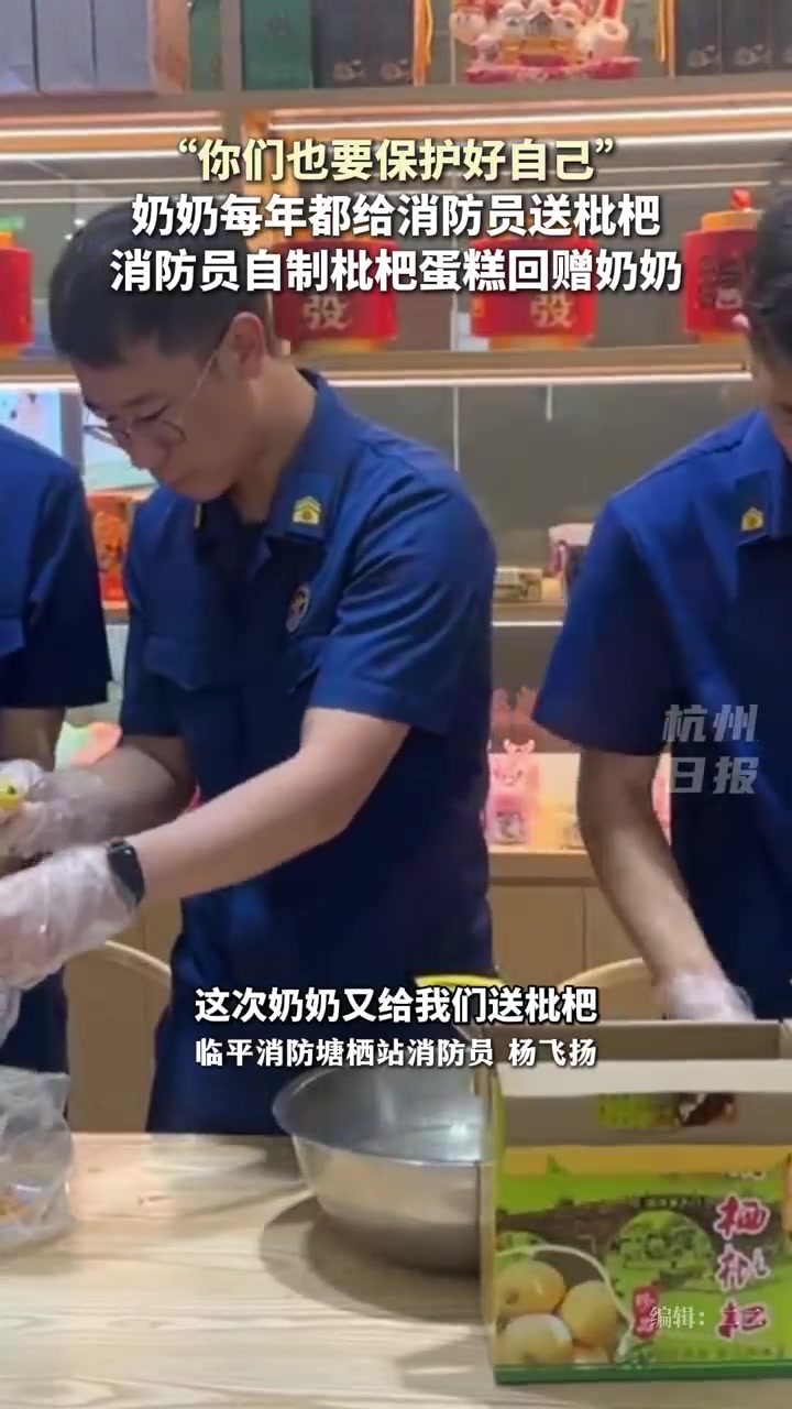 “怕画丑了不敢下手！”消防员为81岁奶奶做蛋糕，裱花时却犯了难，背后藏着一个长达6年的双向