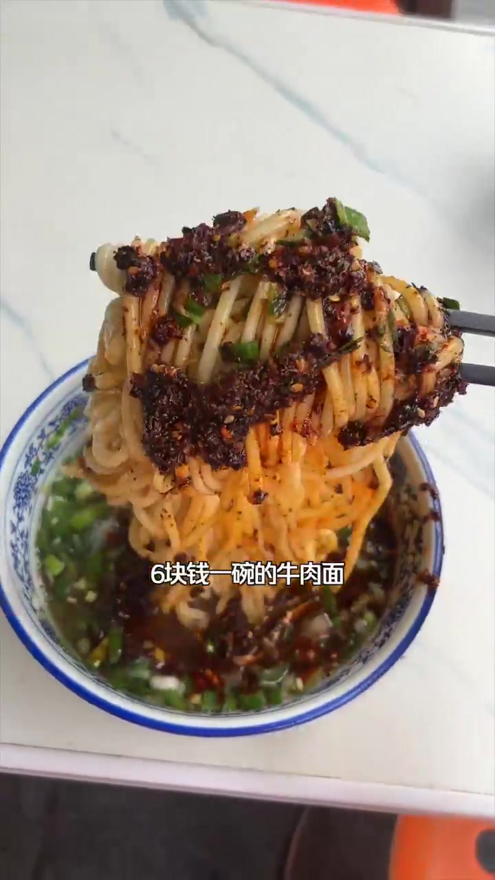探访兰州多家六元牛肉面店品尝体验