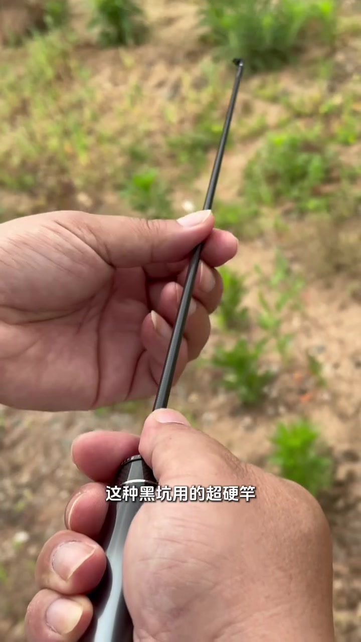 野钓新手选鱼竿，避开这几个大坑 #钓鱼的乐趣只有钓鱼人懂