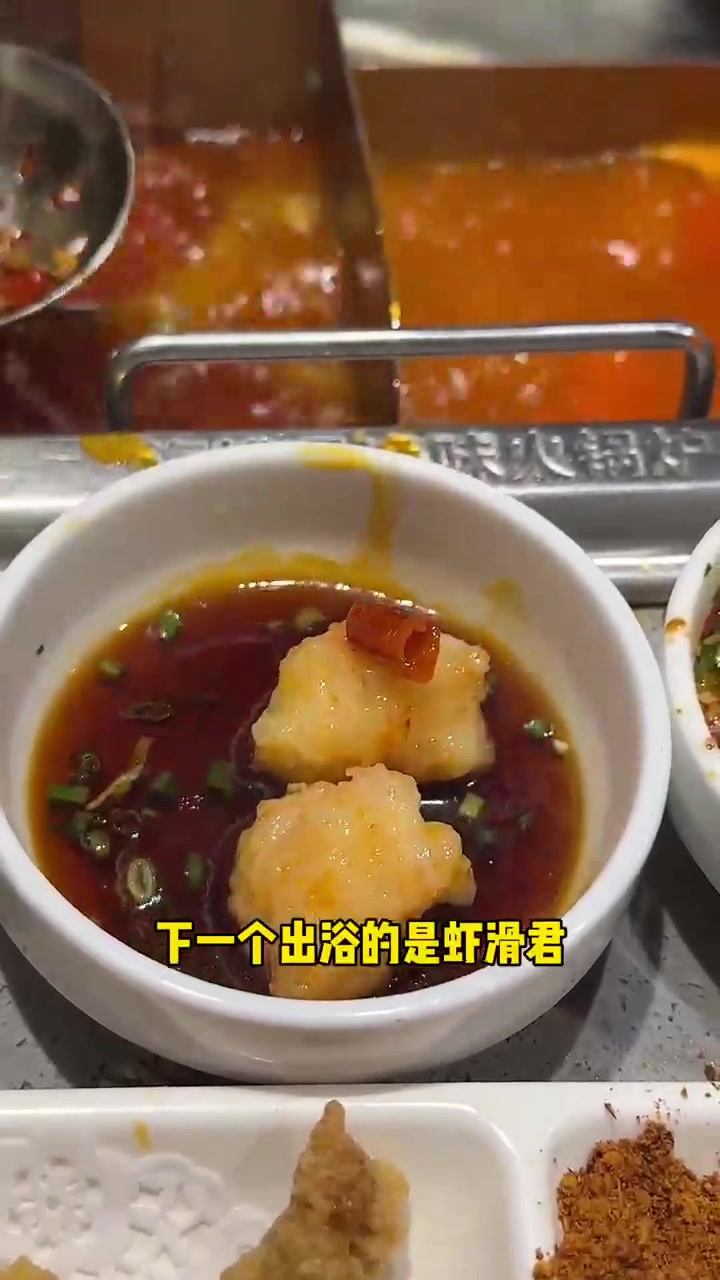 博主一日饮食记录海底捞自制麻辣烫