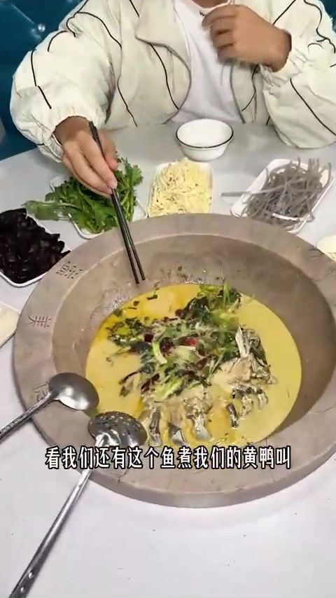 云南蒸汽石锅鱼，现点现做，配菜自助