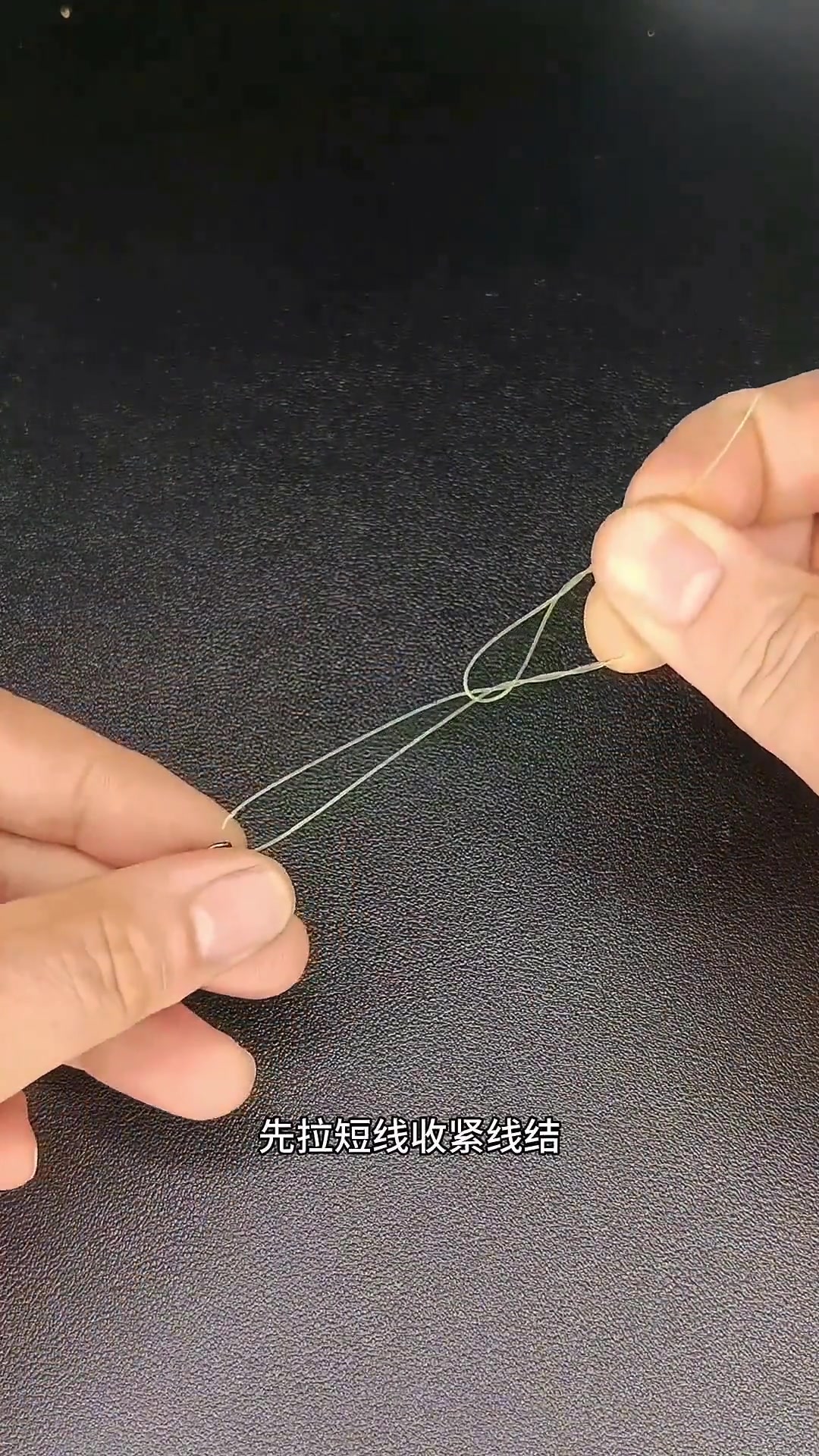 钓鱼时Uni结的绑法简单易学,连接主线和八字环