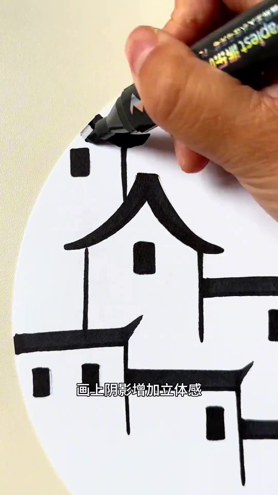 超简单又有趣的江南春景创意画,快来学