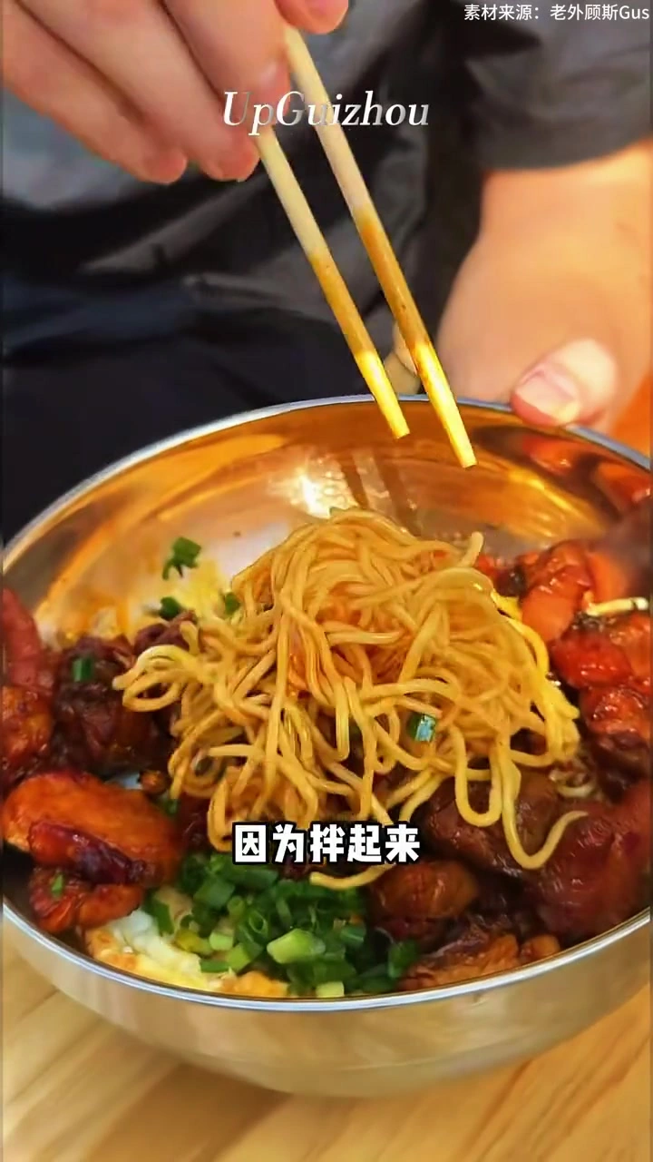 成为中国人，贵阳特色辣鸡面征服老外味蕾