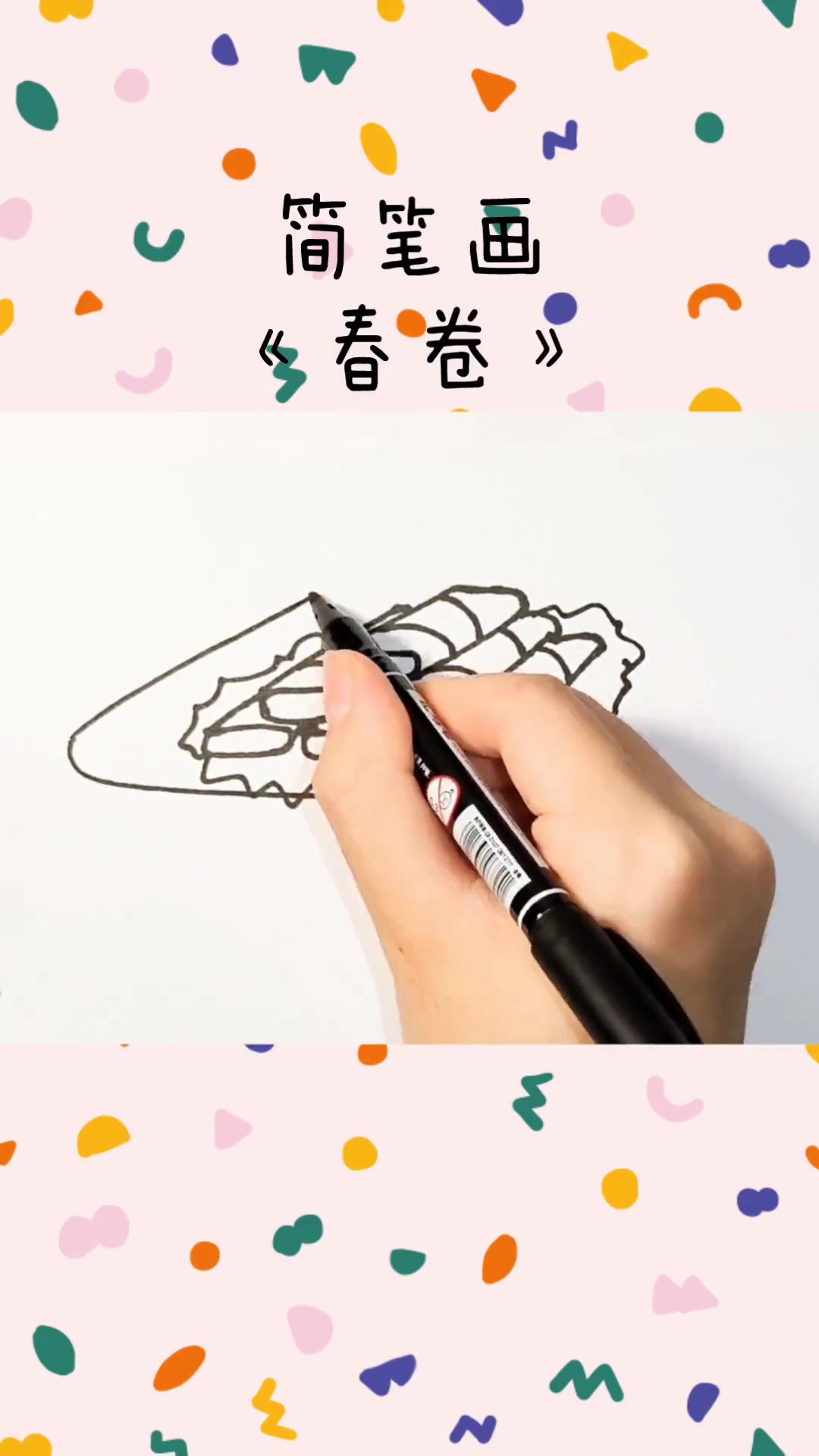 又香又脆的春卷来啦，你喜欢吃春卷吗
