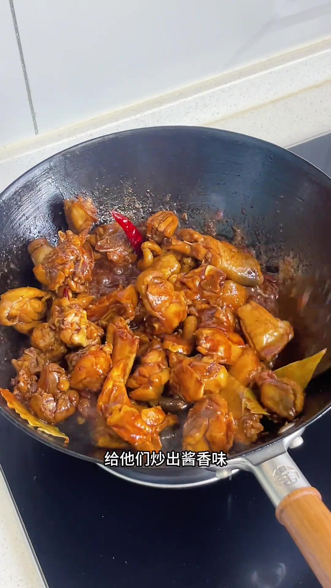 小鸡炖蘑菇的粉条吸满汤汁，贼下饭！