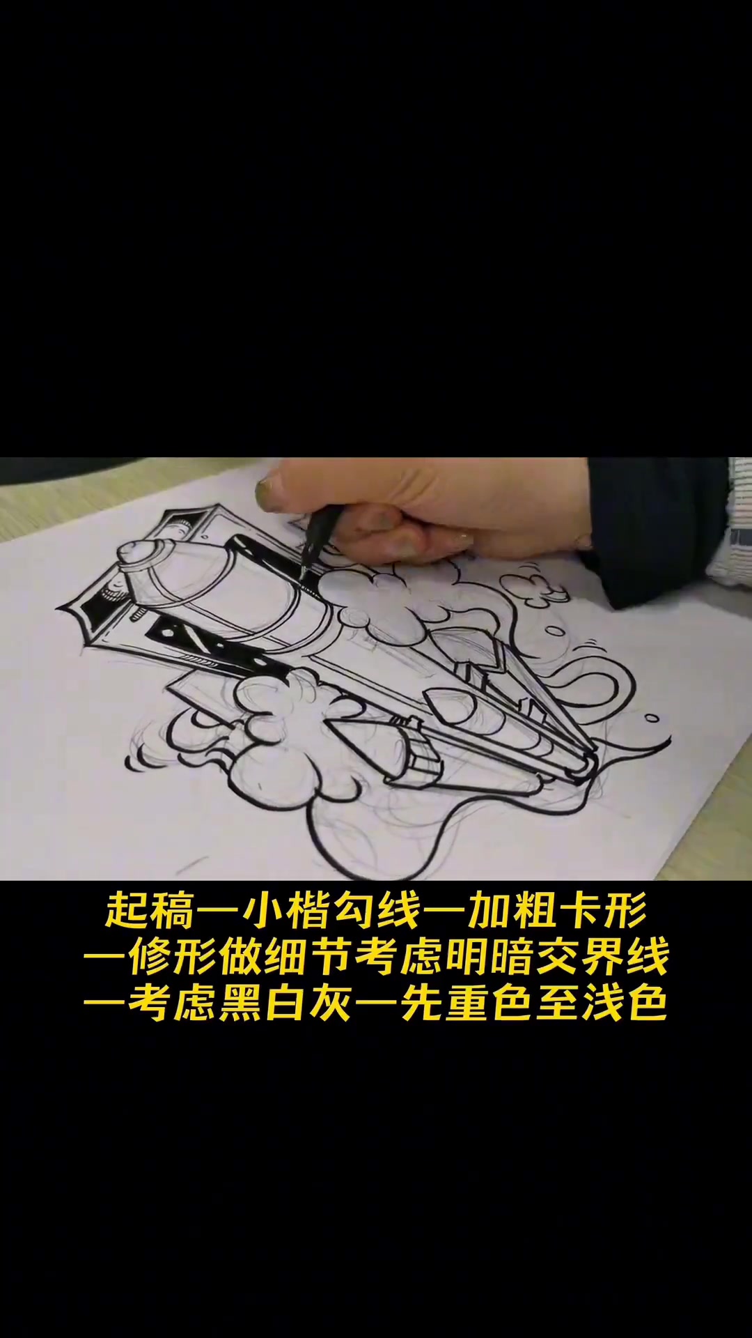 视传考研手绘黑白装饰画，科技主题素材参考
