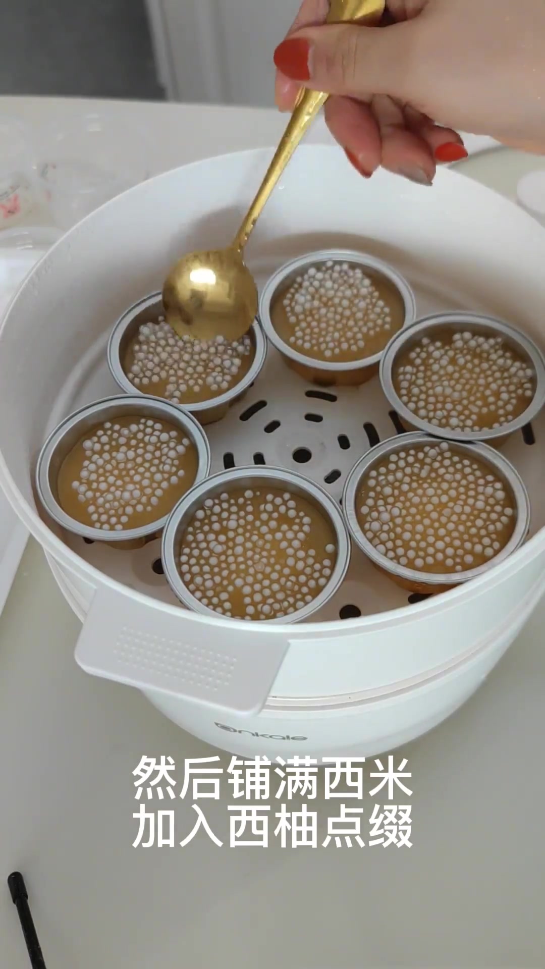 杨枝甘露钵仔糕教程，香甜软糯颜值高